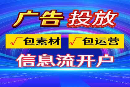 百度推广在移动端的应用：行业案例分析